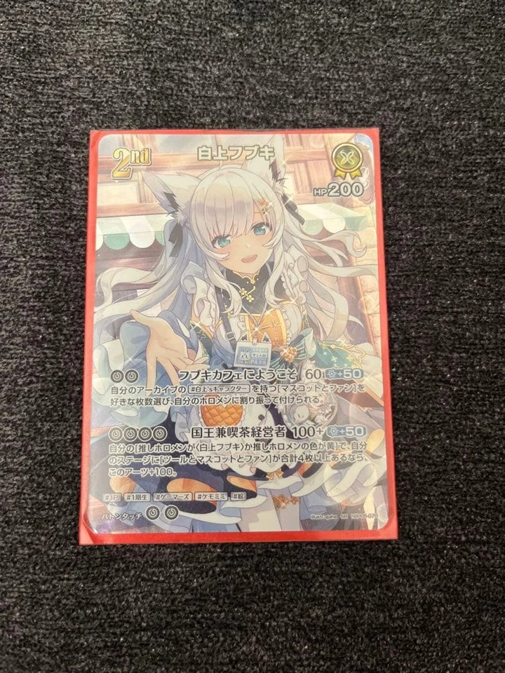 Horoka Enchanted Regalia Shirakami Fubuki UR+SR - Image 3 of 4