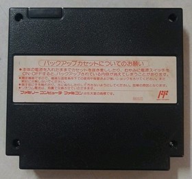 Aoki Ookami to Shiroki Mejika Genghis Khan Famicom NES Japan import US Seller