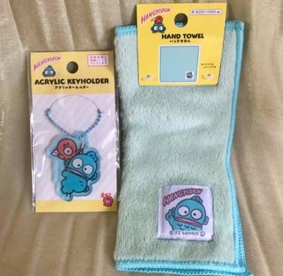 Hangyodon Mini Towel Keychain Set 