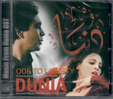 Mohamed Mounir, Amr Mustafa, Natacha, Hanan Turk: Dunia / Musical ~ Arabic CD