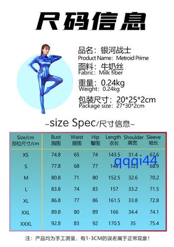 Samus Aran Jumpsuit METROID Bodysuit Cosplay Costume For Adult & Kids Halloween - Picture 13 of 13