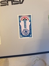 Egyptian Postage Stamps