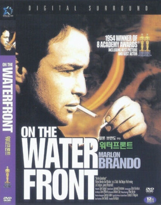 On the Waterfront (1954) Marlon Brando Karl Malden [ DVD ]