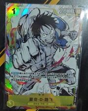 One Piece Card Monkey.D.Luffy OP10-111 6 Assort Selection Vol 1 Chinese