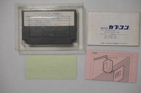 Famicom Hitler no Fukkatsu Top Secret boxed + inserts Japan FC game US Seller