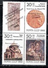 RUSSIA USSR RUSSIA SOVIET UNION BLOCK MINT HINGED LOT 1165AJ