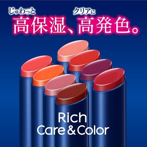New KAO NIVEA Rich Care & Color Lip Cream Smoky Rose 2g from Japan - Picture 3 of 6