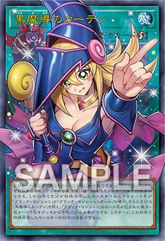 Yu-Gi-Oh! OCG: Limit Over Collection: The Heroes Booster Box [JPN
