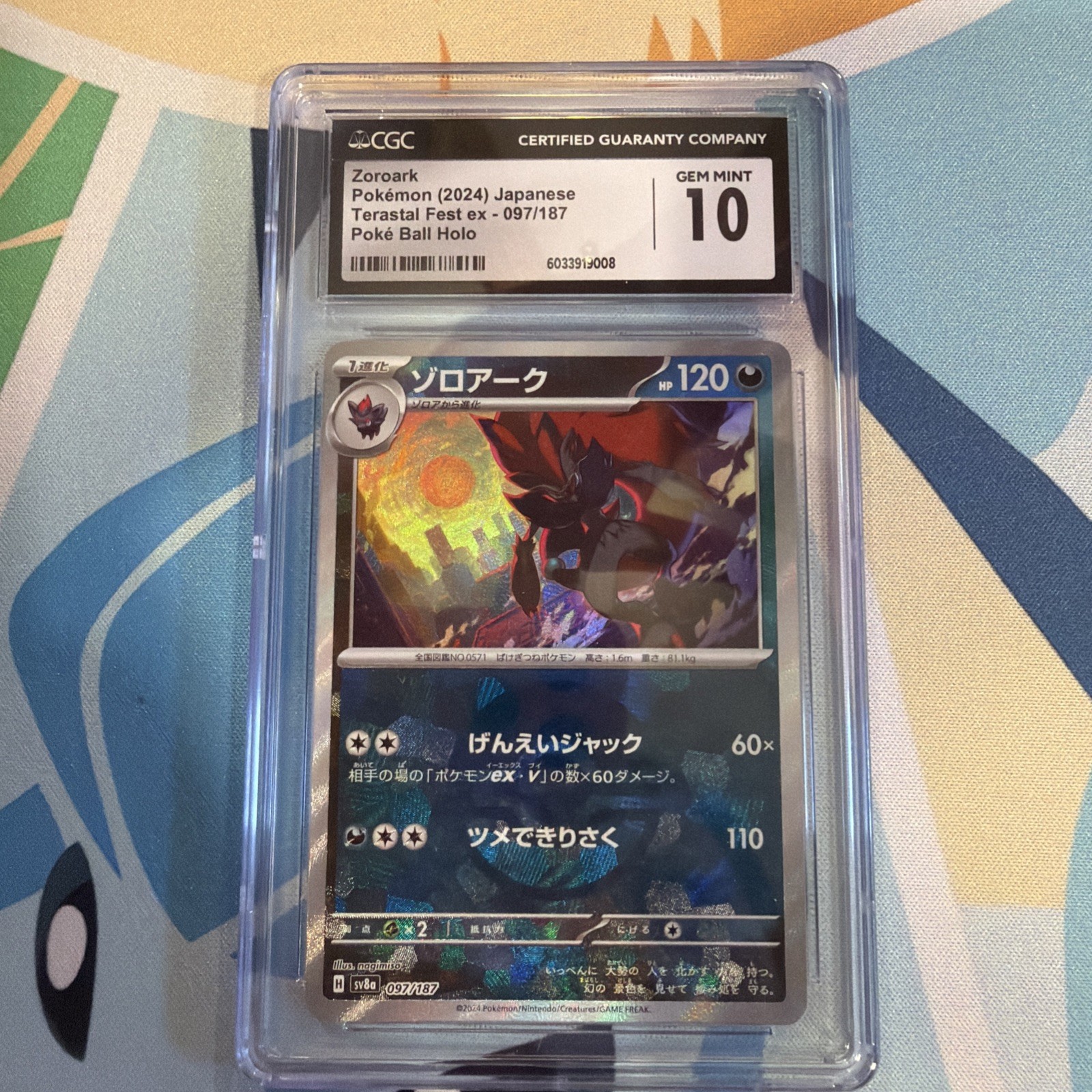 Zoroark 97/187 Poke Ball Terastal Festival CGC Gem Mint 10 - Pokemon TCG
