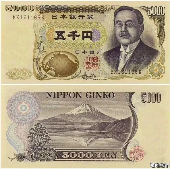 日本纸币1993 | eBay