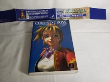 Chrono Cross Ultimania Official 2000 Guidebook by Squaresoft / Digicube WITH Obi