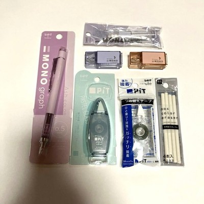 MONO graph mechanical pencil and stationery set #9a122e