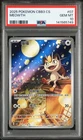 2025 POKEMON SIMPLIFIED CHINESE CBB3 C-GEM PACK VOL 3 #07 MEOWTH PSA 10
