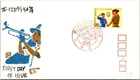 Japan FDC 47.11.4 SC #1130 Boy Scouts 50 Yrs - Hisano Cachet - J24730
