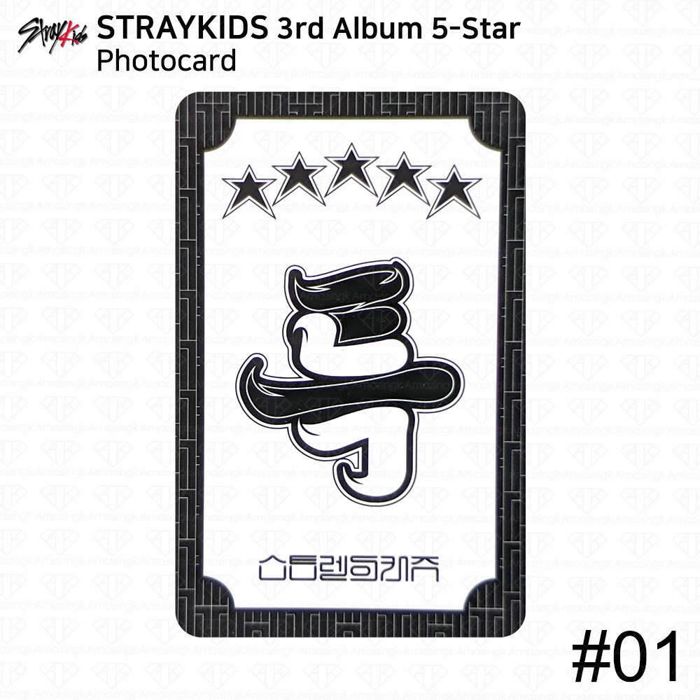 Stray Kids 3rd Album 5-Star Official Photocard Standard Ver