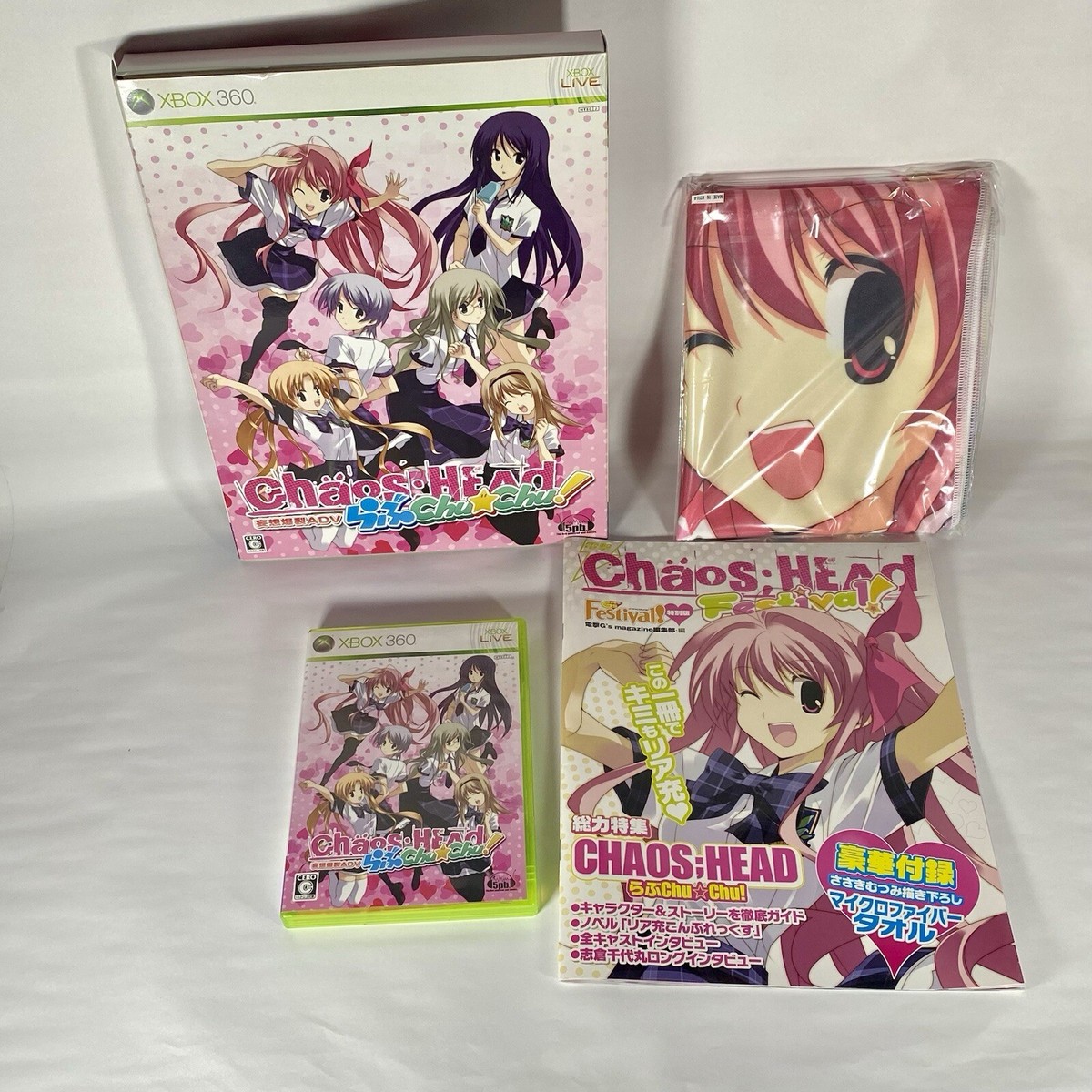 Chaos Head Love Chu Chu Limited Edition Box Xbox 360 Jaoan
