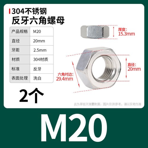 M4-M20 Linksgewinde Sechskant Vollmuttern Sechskantmutter A2/304 Edelstahl DIN 934 - Bild 18 von 18