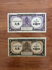 1942 - 1945 French Indochina ( Vietnam ) Une Piastre In Two Pieces & Diff. Color