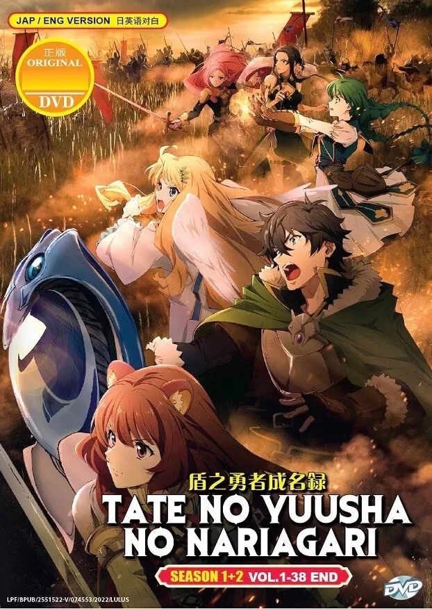 TATE NO YUUSHA no Nariagari (Season 1&2: VOL.1 - 38 End) ~ English