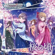 THE IDOLM@STER CINDERELLA GIRLS STARLIGHT MASTER 15 Cherry blossoms
