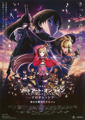 Sword Art Online: Progressive- 