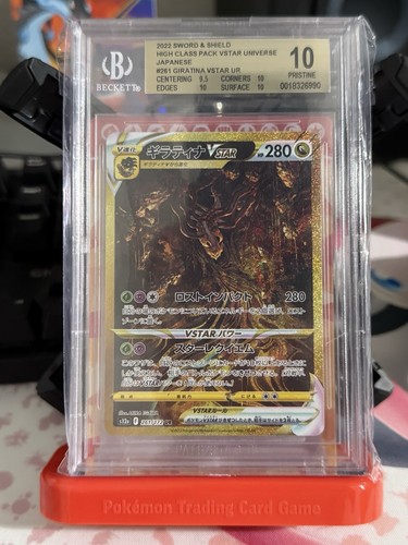 Pokemon Giratina VSTAR Universe Japanese Ultra Rare #261 BGS 10 Pristine