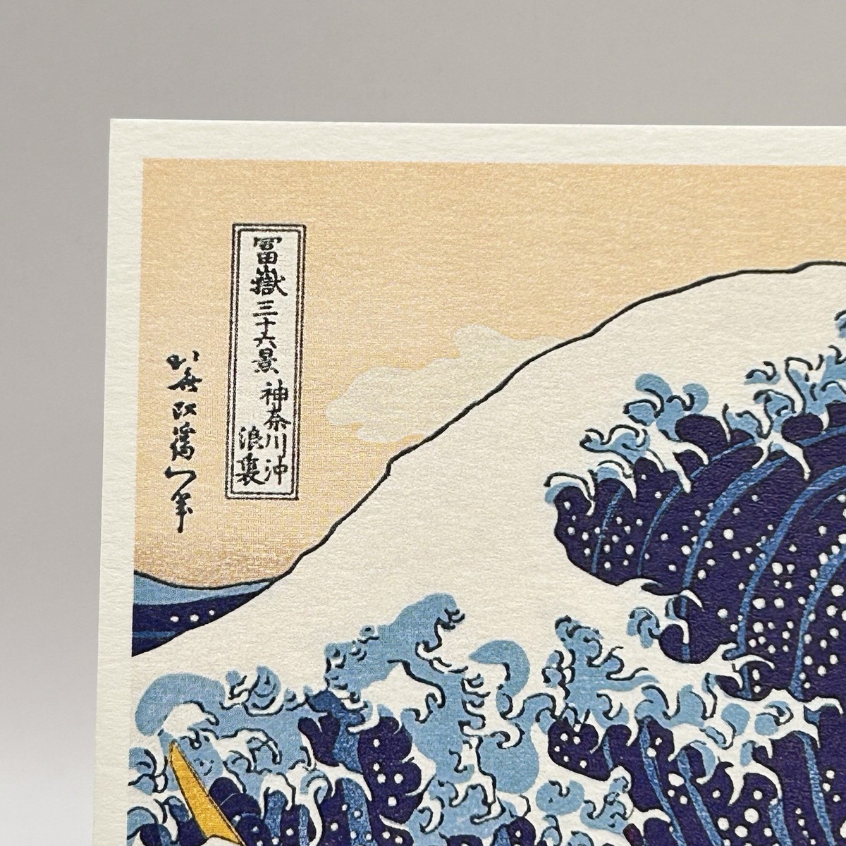 Hokusai Katsushika The 36 Views of Mt. Fuji Postcard Japanese