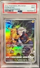 2022 Pokemon Japanese Dark Phantasma Pikachu CHR Holo 073/071 PSA 9 Mint