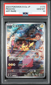 Wanokunistore Japan | eBay Stores