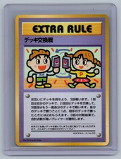 Vending Series 3 Deck Exchange Glossy Japanese #No.05