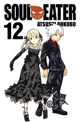 Soul Eater, Vol. 12 | Atsushi Ohkubo | Taschenbuch | Yen Press | Englisch | 2013