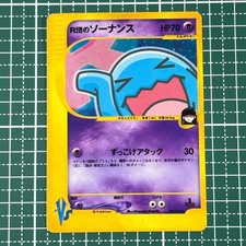 2001 Pokemon Japanese VS Rocket's Wobbuffet Holo 1st Edition 093/141
