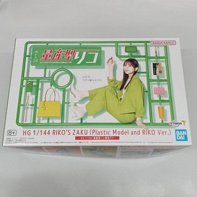 BANDAI mass-produced Rico exclusive Zaku HG1/144
