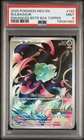 2025 Pokemon Meg EN-Mega Evolution Bulbasaur #133 Enhanced Bstr Box Topper PSA 9