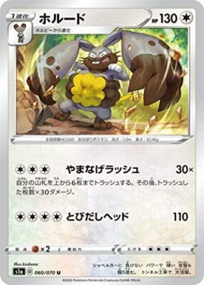 pokemon card pac A BGS Black Label 10 Pikachu ex from Ascended Heroes sold for $15,255, while a PSA 10 sold for $1,225. #collectr #pokemoncards #pikachu #pokemontcg #beckett all wielding brilliant new powers as Stellar Tera Pokmon ex Pokmon TCG Premium Mystery Repack