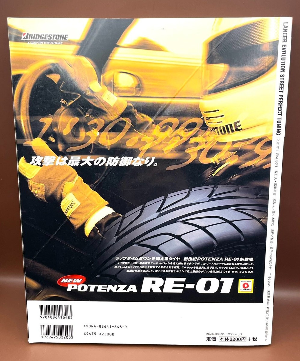 RARE* Hyper Rev MITSUBISHI LANCER EVOLUTION I-VII Japanese Tuning