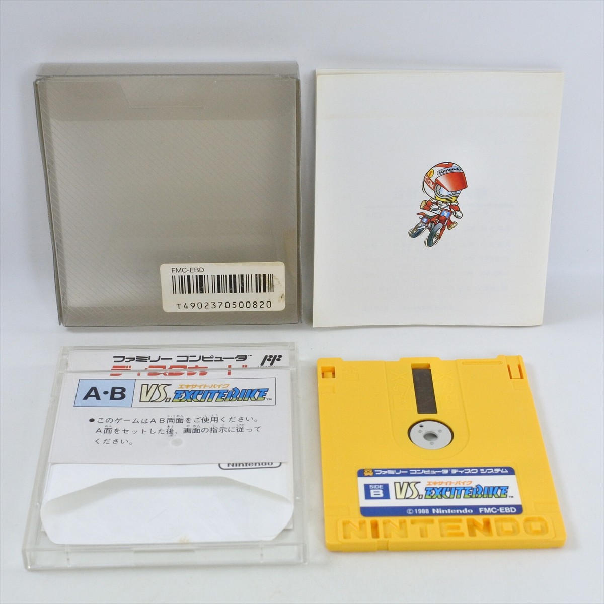 VS EXCITE BIKE Nintendo Famicom Disk System 1917 dk | eBay