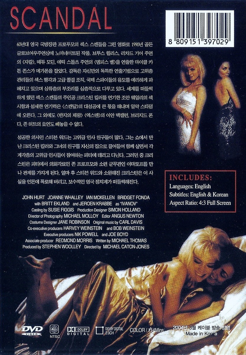 Scandal (1989) John Hurt / Joanne Whalley / Ian McKellen DVD