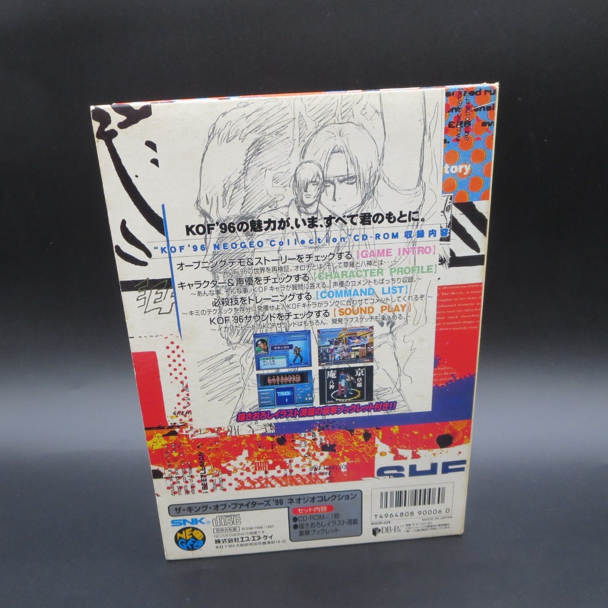 The King of Fighters 96 Neo Geo Collection Neo Geo CD KOF 96 Japan