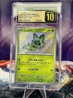 PRISTINE 10  Sprigatito 201/190 Sv4a: Shiny Treasure Ex Holo (Japanese)