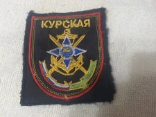 TACTICAL PATCH OF THE RUSSIAN ARMY "WAGNER"