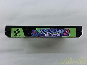 Famicom Software Wai Wai World 2 Sos Parsley Castle Konami FPE09