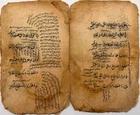 VINTAGE ARABIC/URDU MANUSCRIPT BOOK 35 LEAVES -70 PAGES, INTERESTING.
