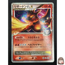 Charizard G LV. X #2 Prices | Pokemon Japanese Charizard Half Deck