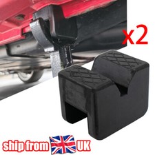 Universal Slotted Frame Rail Guard Car Floor Axle Jack Stand Pad Adapter UK X2