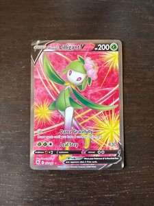 Hisuian Lilligant V 162/189 Astral Radiance