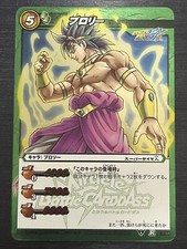 13/64 Broly Dragon Ball Miracle Battle Carddass