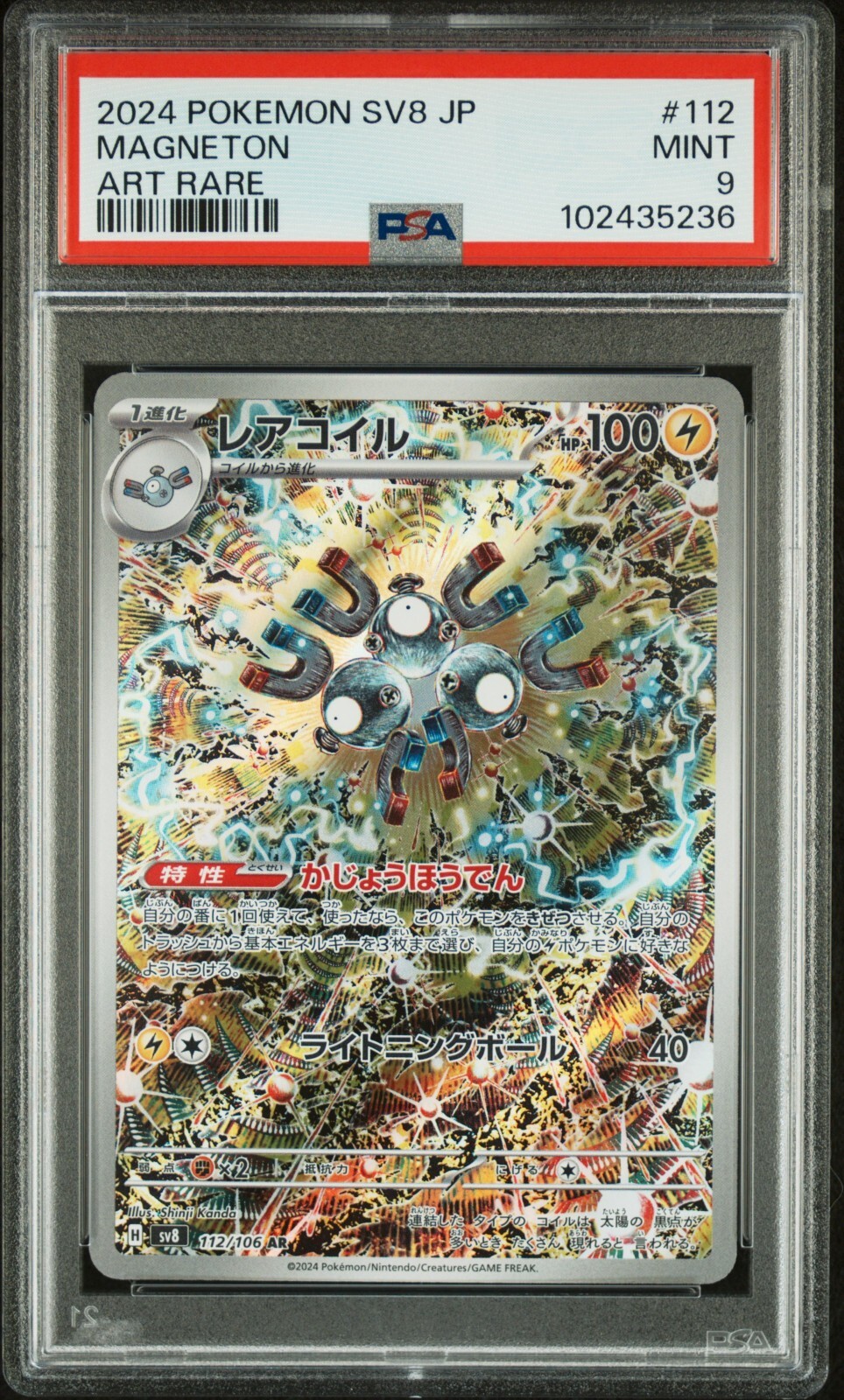 Picture 1 of 3