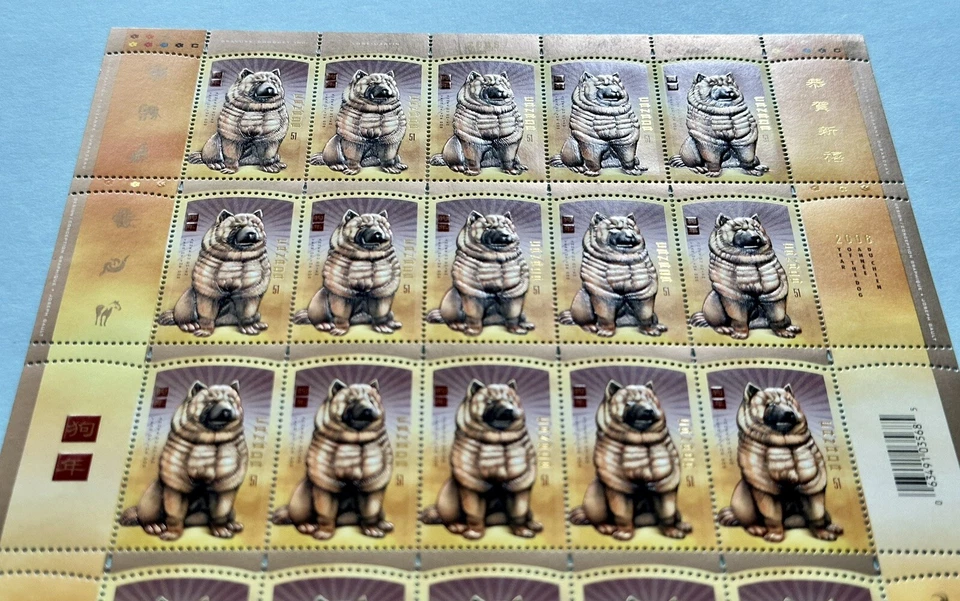 Canada 2006 Zodiac Series Lunar New Year of the Dog Stamps Full Sheet 25v - Image 3 of 4