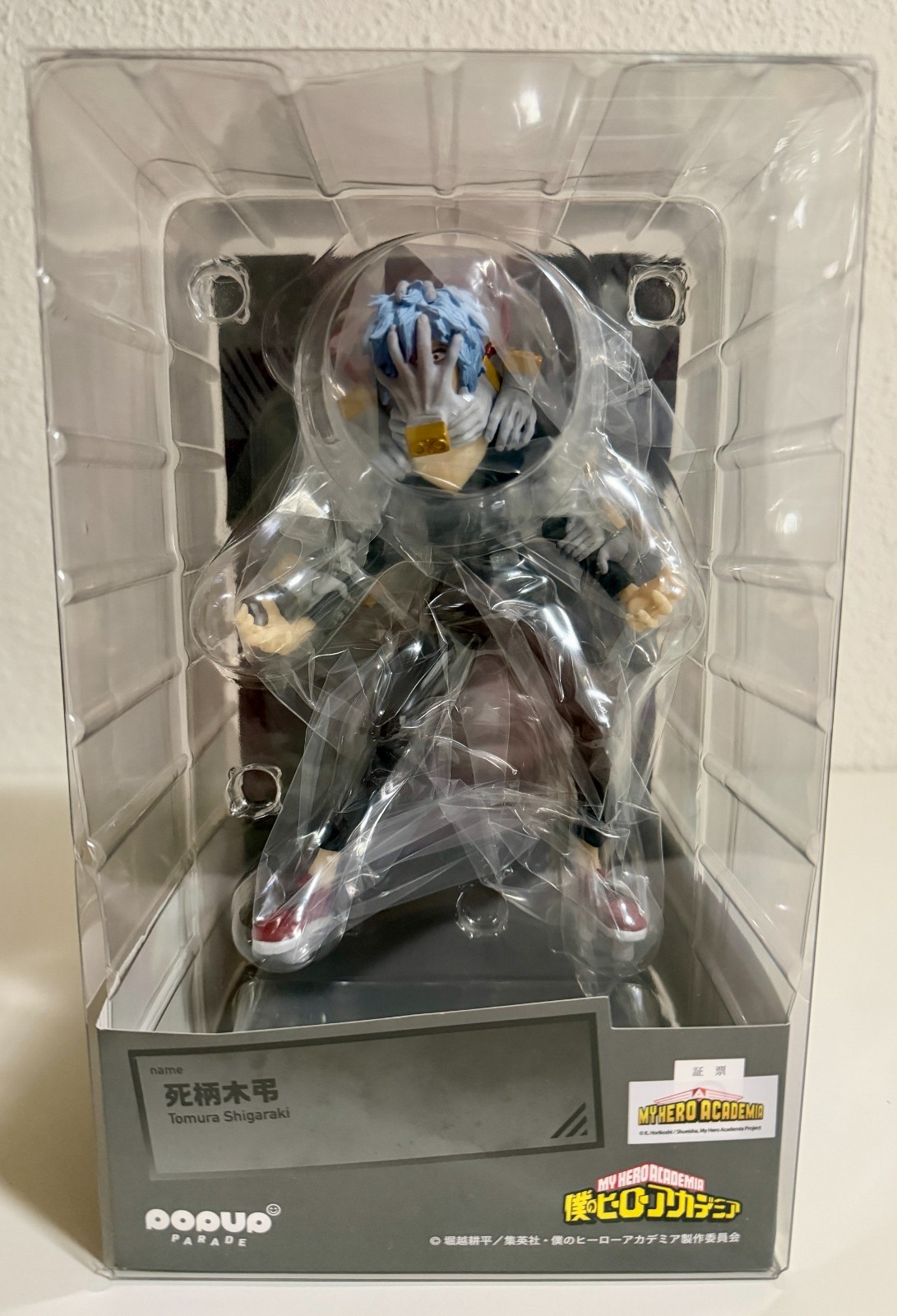 My Hero Academia Tomura Shigaraki Pop Up Parade figure *NEW*